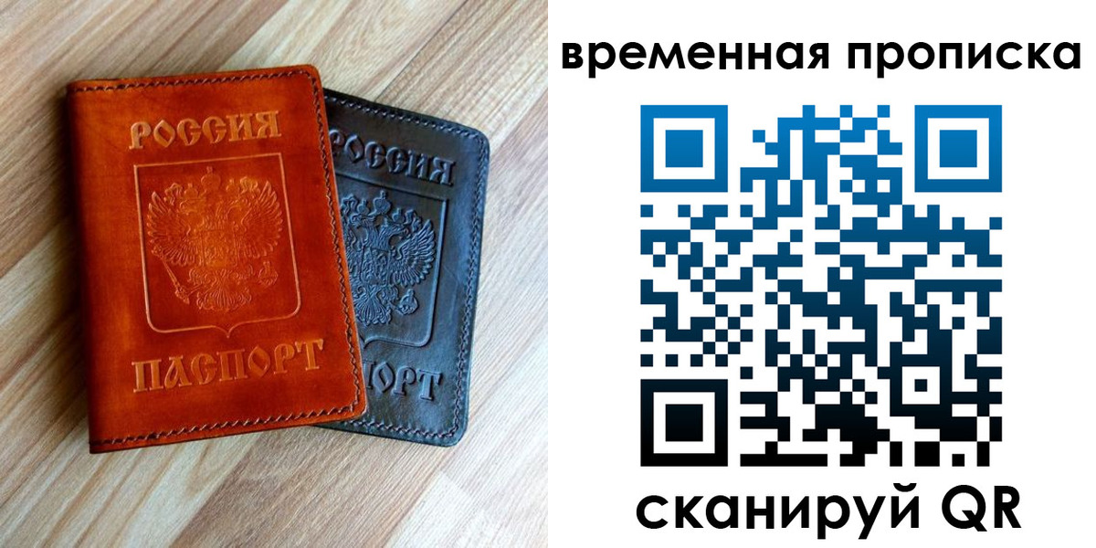 пропишу в квартире в Лодейном Поле